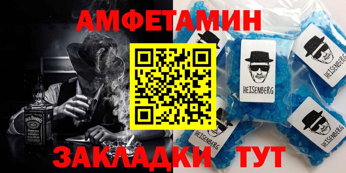Коркино  Amphetamine  Вход с VPN  Амфетамин Premium 