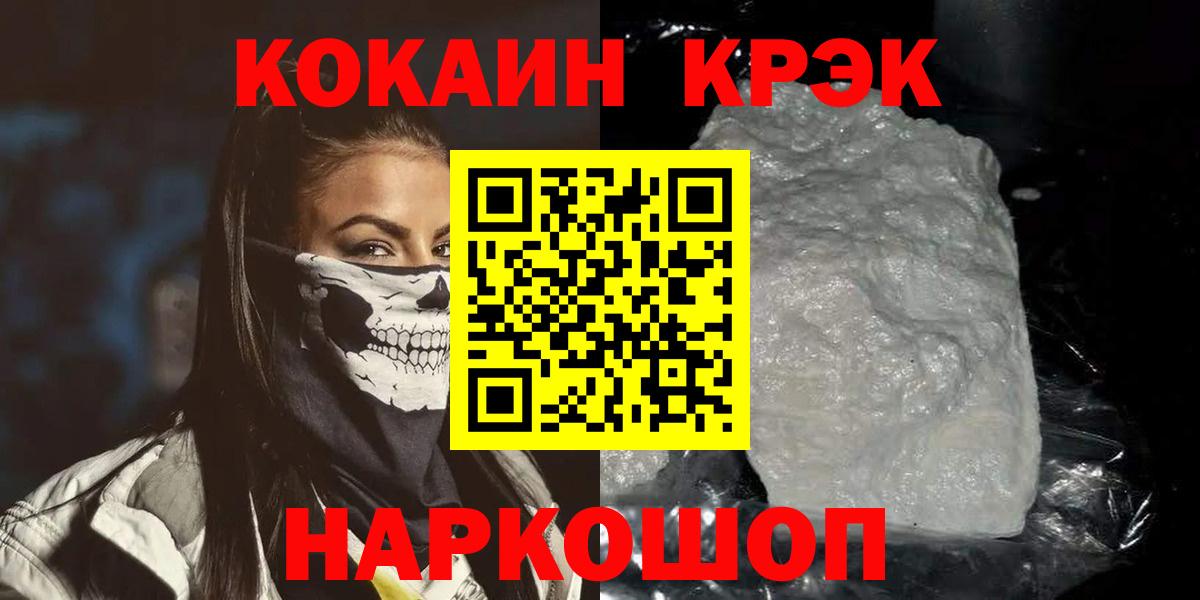 COCAIN Боливия Коркино