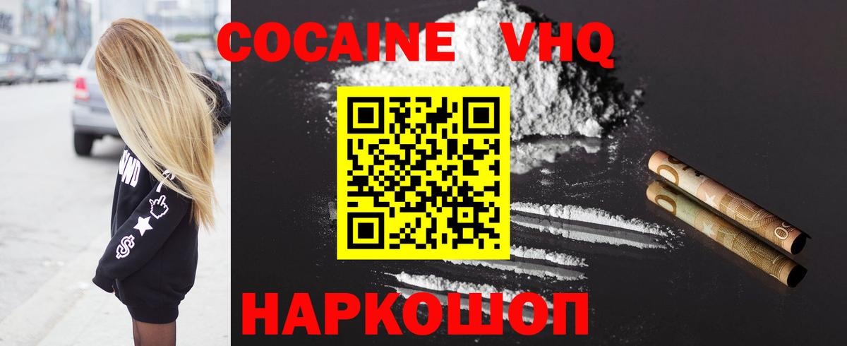 АМФЕТАМИН Коркино