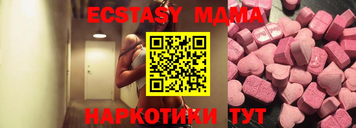 ЭКСТАЗИ Philipp Plein  Вход с VPN  OMG как зайти  Коркино  Ecstasy 