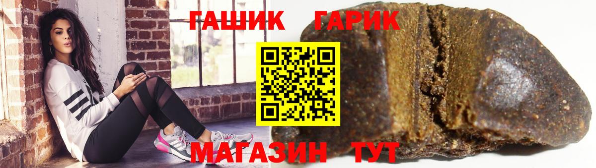 ГАШИШ hashish Коркино