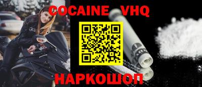 молекула духа Кимры