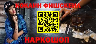 молекула духа Кимры