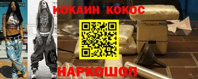марихуана Кингисепп