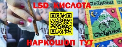марихуана Кингисепп