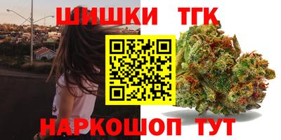 марихуана Кингисепп