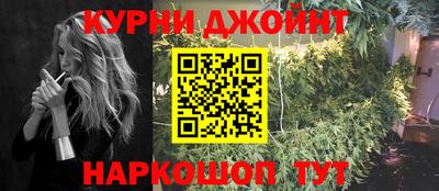 молекула духа Кимры