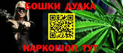 марихуана Кингисепп
