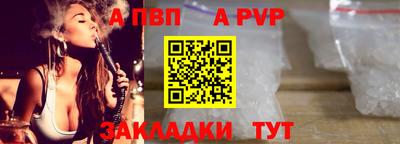 молекула духа Кимры