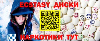 молекула духа Кимры