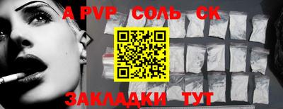 марихуана Кингисепп
