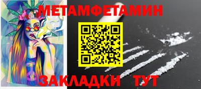 молекула духа Кимры