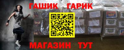 марихуана Кингисепп
