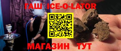марихуана Кингисепп