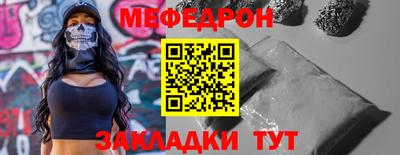 молекула духа Кимры