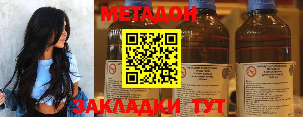 гидра tor  МЕТАДОН белоснежный  Вход с VPN  Коркино  Метадон VHQ 