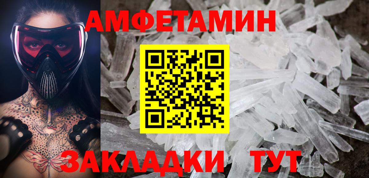 Метамфетамин Methamphetamine Коркино