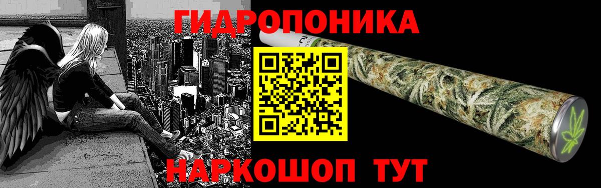 Канабис White Widow Коркино