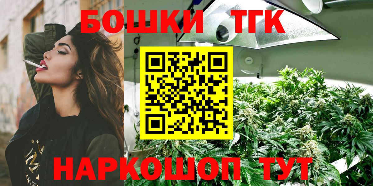 Канабис гибрид  Марихуана планчик  Вход с VPN  Канабис марихуана  Каннабис Amnesia  Коркино 