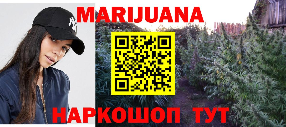 МДМА  А ПВП СОЛЬ   Вход с VPN  Коркино  НБОМе  МЕФ   COCAIN  МАРИХУАНА 